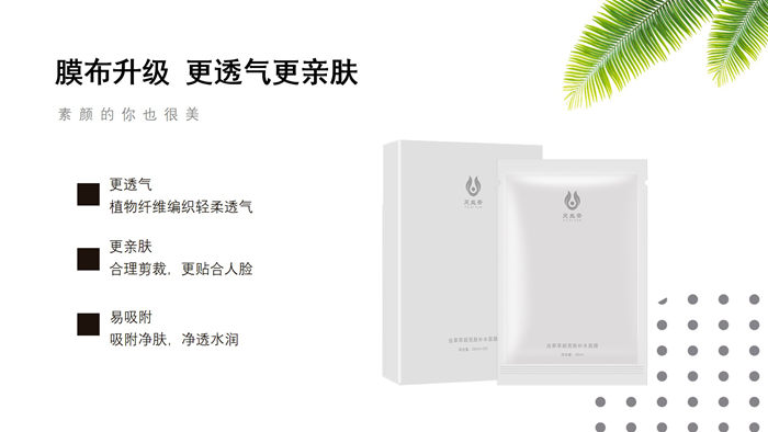 幻灯片10